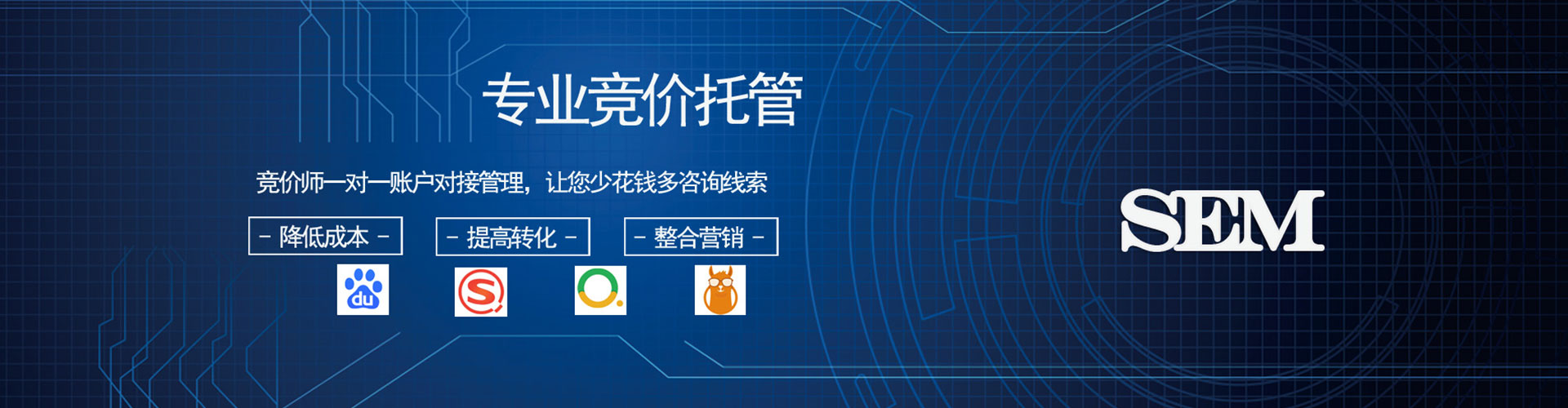 双流百度开户返点