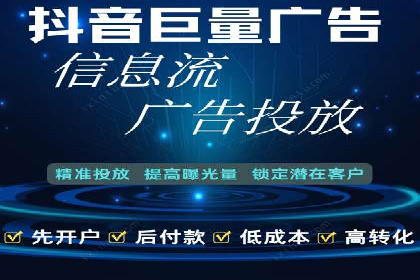 百度信息流推广案例：揭秘如何实现广告精准投放