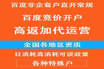 百度广告推广案例费用解读